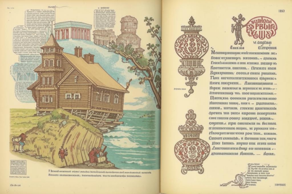 К Ив. Ив. Дмитриеву