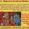 Многолетие