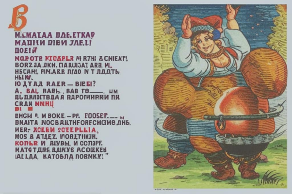 О друг! Могу ли отвечать!