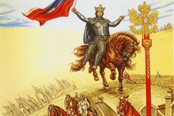 Песнь русскому царю от его воинов