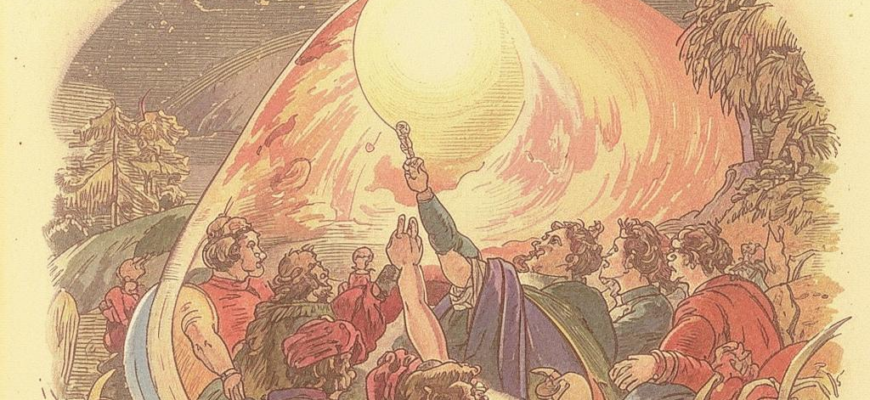 Протокол заседания. 14 или 15 июля 1817 г.