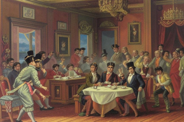 Протокол заседания. Начало июля 1817 г.