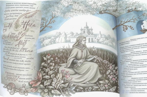 Стихи, вырезанные на гробе А. Ф. Сй