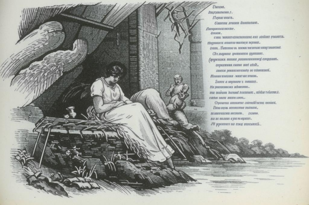 Тургеневу, в ответ на его письмо