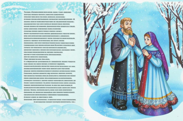 Тюльпанное дерево