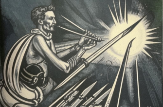 «Оружейник, точи...»