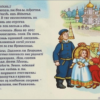 «Сколько ты нас, сволочь...»