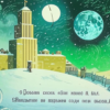 Молитва («Час.  Два.  Четыре. / Пять часов…»)