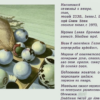 Псалом V