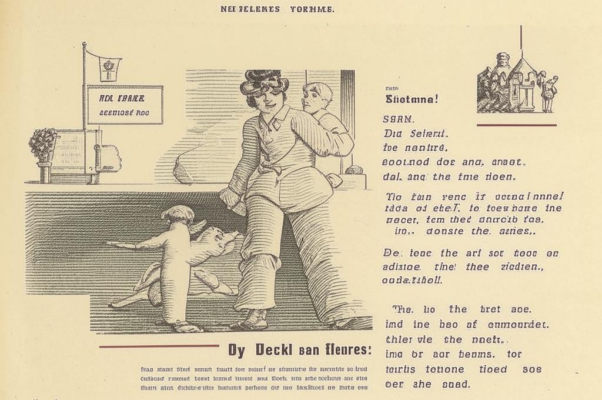 «Вы всегда полны острот...»