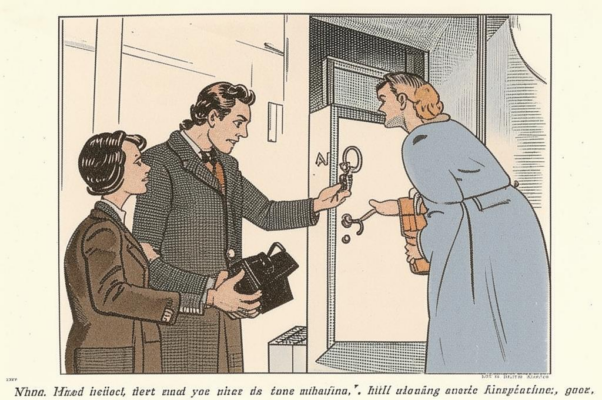 «Дайте мне ключик...»