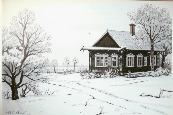 Ульяновская волость