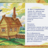 Безденежье