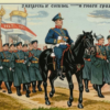 Парад