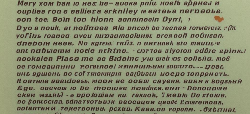 «Безумец! Дни твои убоги...»