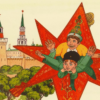 «Недаром, Юрий-князь, ты Долгорукий...»