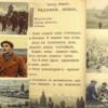 «Просторны, как небо...»