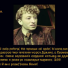 Разговор о поэзии