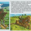 С оказией на Кавказе