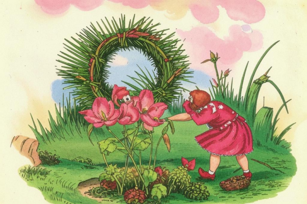 Зинаиде Васильевне Петровской