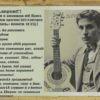 «Бальмонт! Не юбилейный панегирик...»