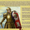 «Италия, тебе славянский стих...»