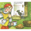 «Мы с мамашею скучаем...»