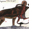 «Не так... Забыл... Но Кикапу...»