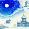 «О, высок, весна, высок твой синий терем...»
