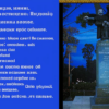Наполеоновские знамена