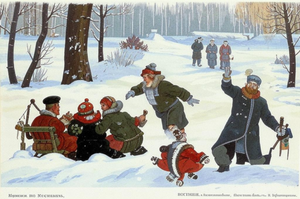 «Зима идет своим порядком ...»