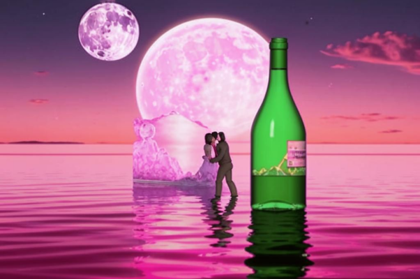 «Над розовым морем вставала луна...»