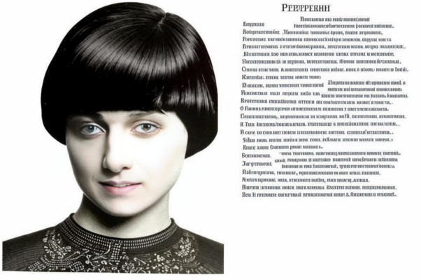 «Оцуп Оцуп где ты был...»