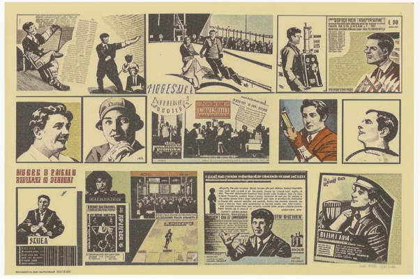 «Собиратели марок, эстеты...»