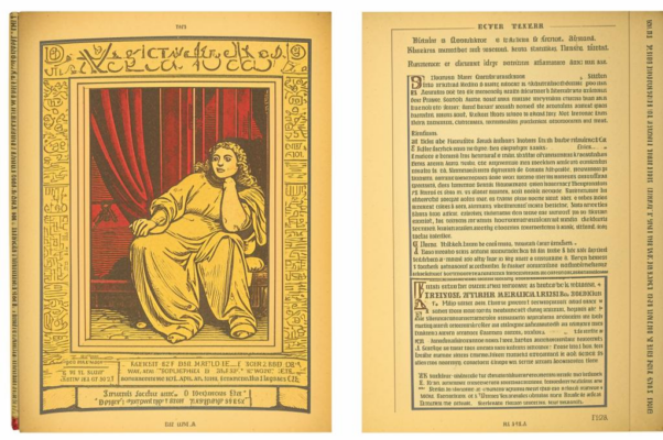 Баллада об издателе