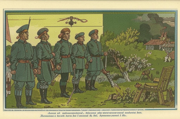 Павловский офицер