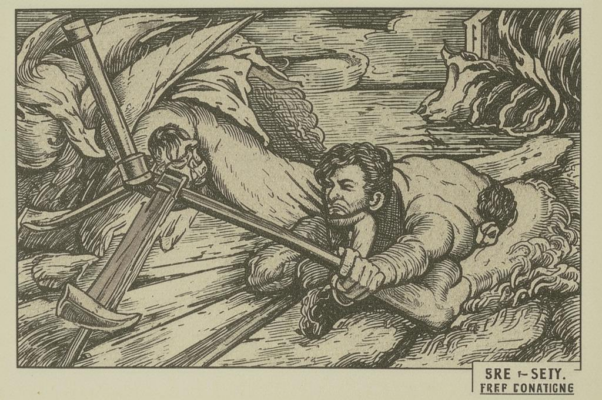 «Воспаленных не в лад с укладом...»