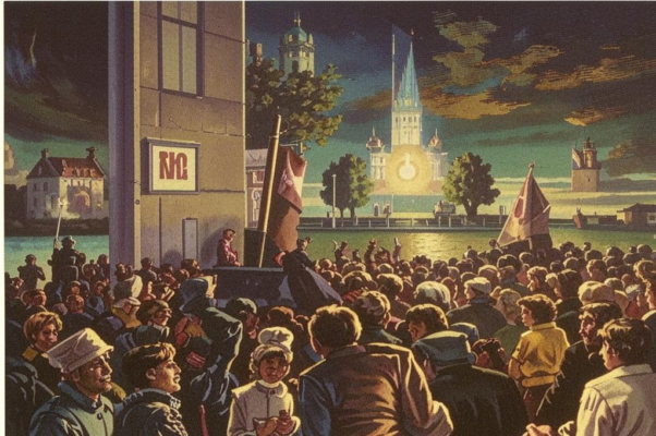 «Когда уже ничто не восхитит...»