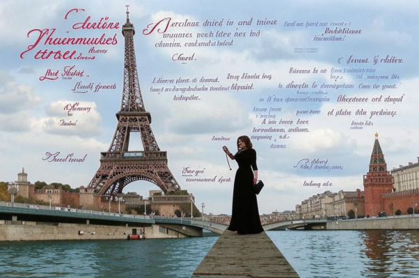 «Мой идеал, узнай в Париже...»