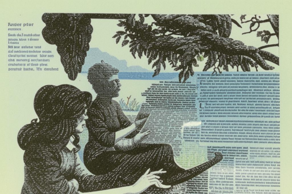 «Моя судьба пока не злая...»