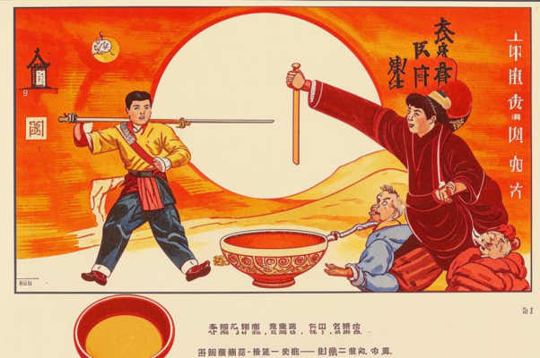 «Сгинь, идол тутошнего срока....»