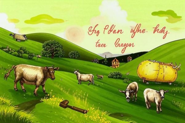 «Стада, ведомые к источнику...»