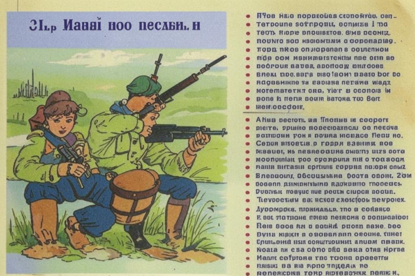 «Шапка книзу, и номер мой вынут...»