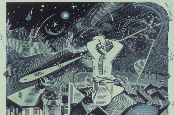 Тени суждений