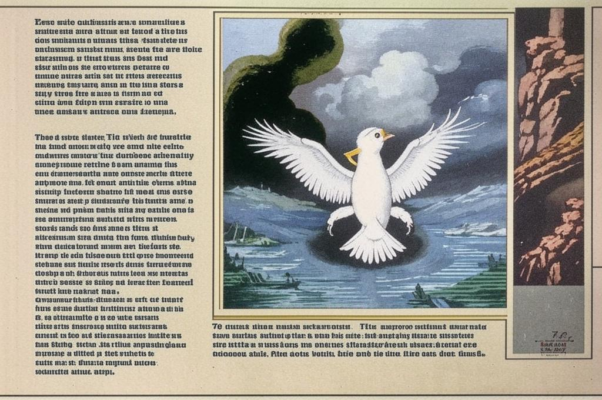 «сказал себе, но не ответил, держа за...»