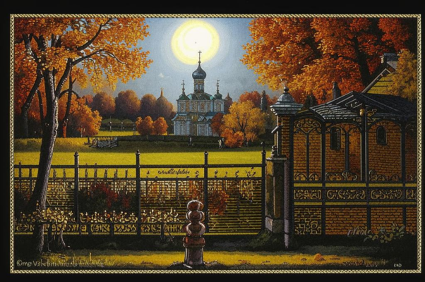 Воспоминание о прогулках