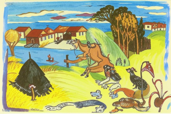 «Ай-юй-бала-мала...»