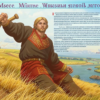 «Времячко настало дивное —...»