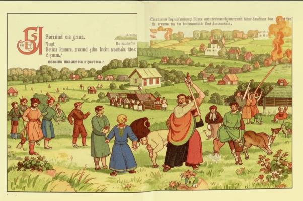 «Эй, сермяжный народ, голытьба...»