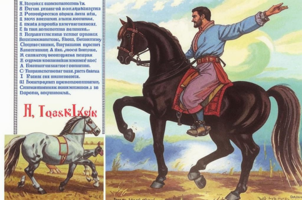 Крестьянская